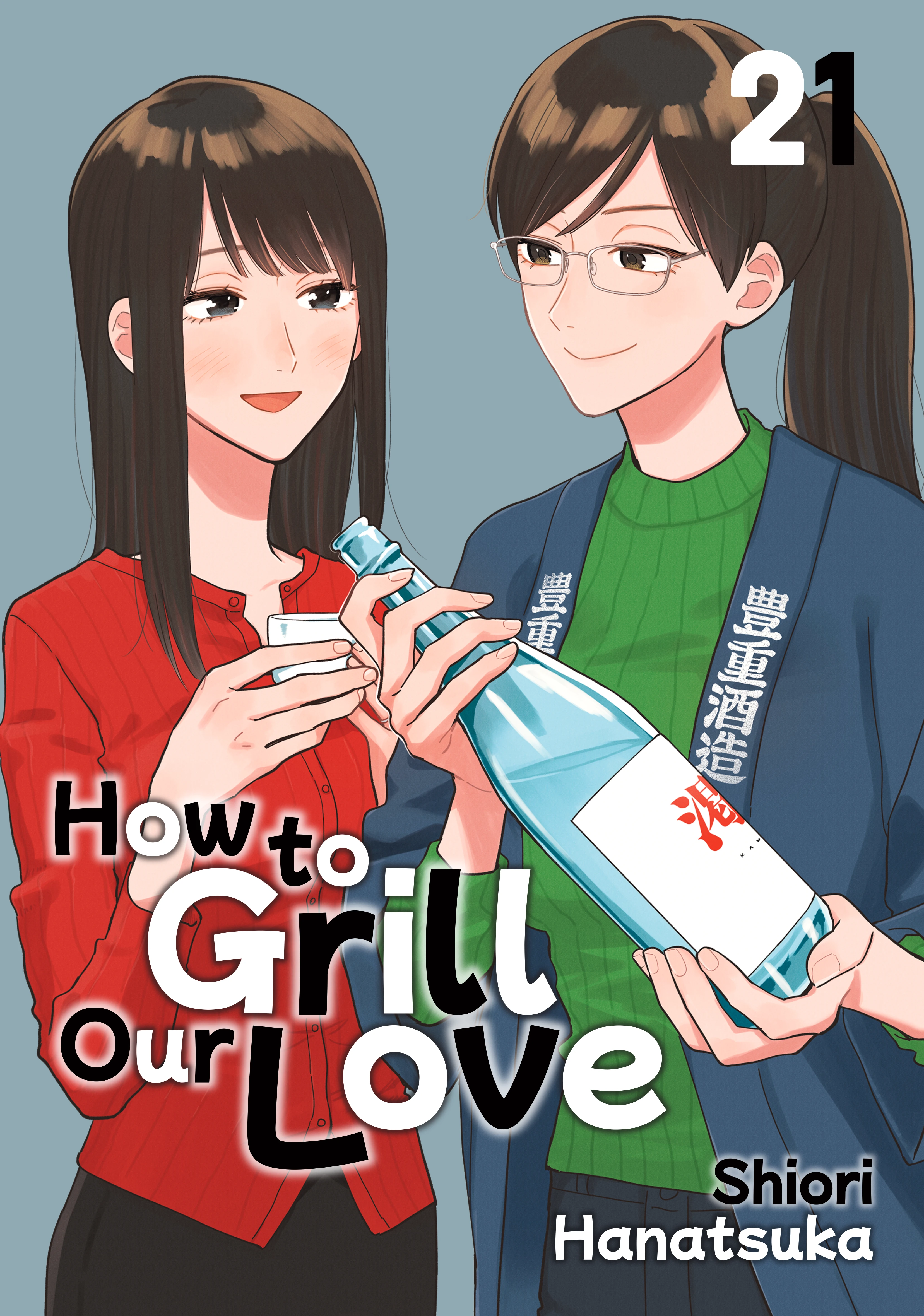 How to Grill Our Love Vol. 21 (Kodansha, 2026) cover
