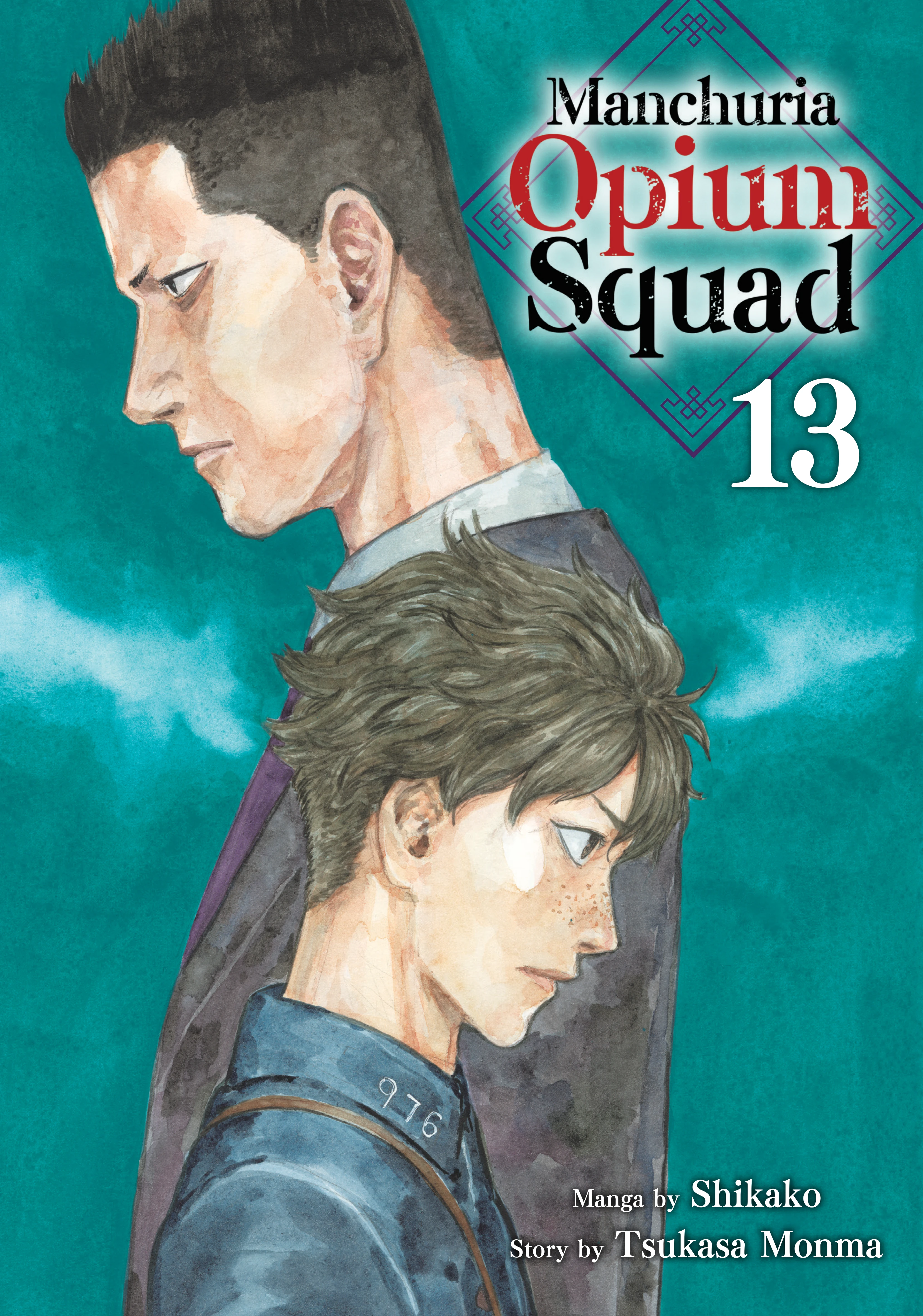 Manchuria Opium Squad Vol. 13 (Kodansha, 2026) cover
