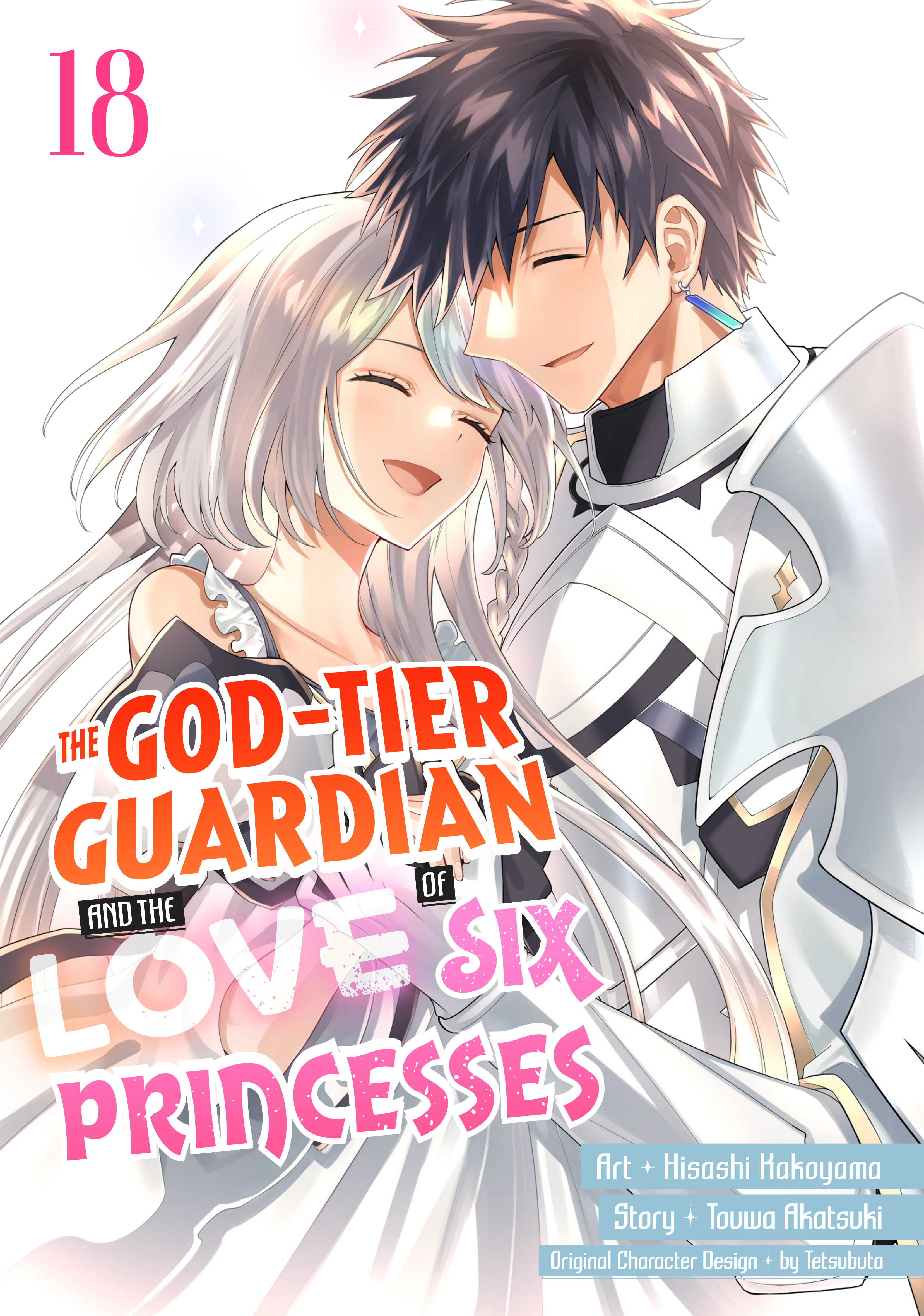 The God-Tier Guardian and the Love of Six Princesses Vol. 18 (Kodansha, 2026) cover
